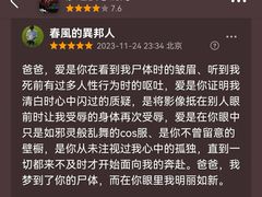 -SFC上影百联影城(虹口店)