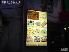 DSC03063-萨莉亚意式餐厅(特力时尚汇店)