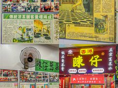 -陳仔(北京路店)