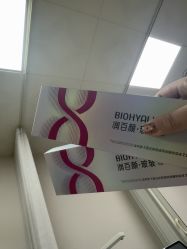 -上海华美医疗美容医院
