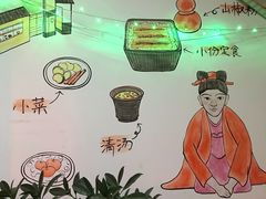 -鳗鱼家·深夜食堂(军博店)