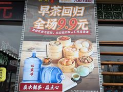 -顺德一品粥·20年凤城老字号(芳村店)
