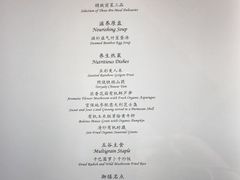 菜单-京兆尹(雍和宫店)