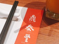 -鼎泰丰(德基广场店)