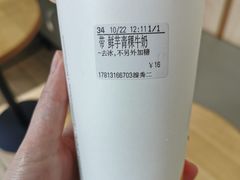 -CoCo都可(搜秀城店)