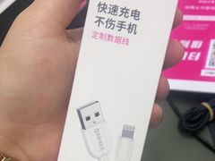 -百邦苹果官方授权维修(文景大厦店)