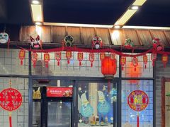 -老字号京味涮肉坊(梦溪路店)