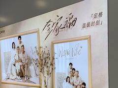 -海马体照相馆(厦门SM城市广场店)