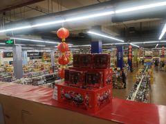 -麦德龙(十里河店)
