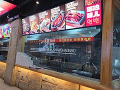 -玉善烧烤串城(长春总店)