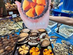 -鲜得莱渔港·小平岛海胆馆(七贤岭店)