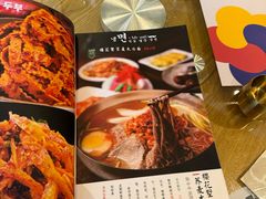 -樱花墅朝鲜族风味餐厅(解放北路店)