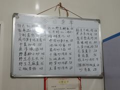菜单-国生茶庄·地道农家菜团建活动