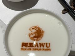 -阿五黄河大鲤鱼(英协路店)