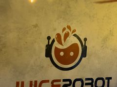-JuiceRobot·手工意大利面&汉堡精酿(珠江新城店)