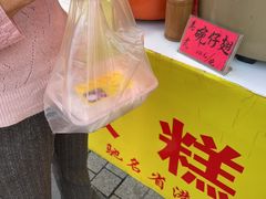 -文华公园(禅城区)
