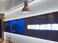 -老板恋上鱼(印象城店)