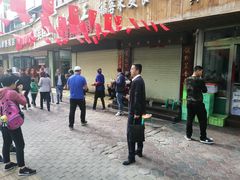景观位-清真·白建强牛肉面