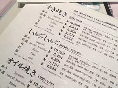菜单-モリタ屋(JR京都伊势丹店)