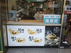 -浦江城市生活广场(江月路店)