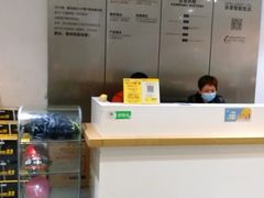 -新日电动车(六一店)