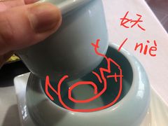 -天和晟烤鸭店(玉泉西街店)