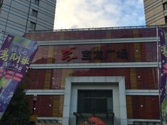 门面-嘉定宝龙广场