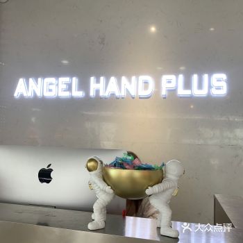 今日的好心情来自天使之手plus