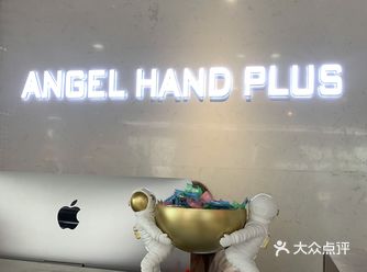 今日的好心情来自天使之手plus
