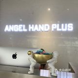 今日的好心情来自天使之手plus