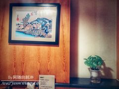 -山之川日料放题(通州店)