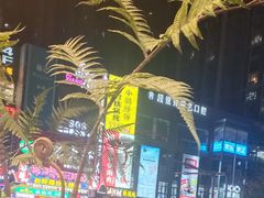 -中贸广场