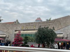 -厦门大学(思明校区)