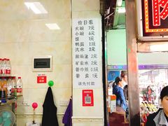 -清真李唯一优质肉丸糊辣汤