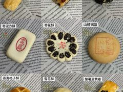-稻香村(观前街店)