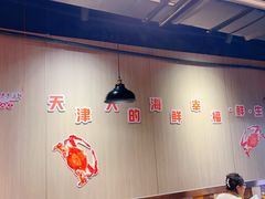 -三个渔夫·蒸汽海鲜(小白楼店)