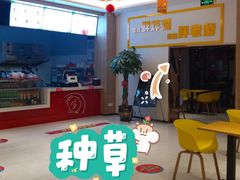 -胖老爹美式炸鸡(远洋旗舰店)