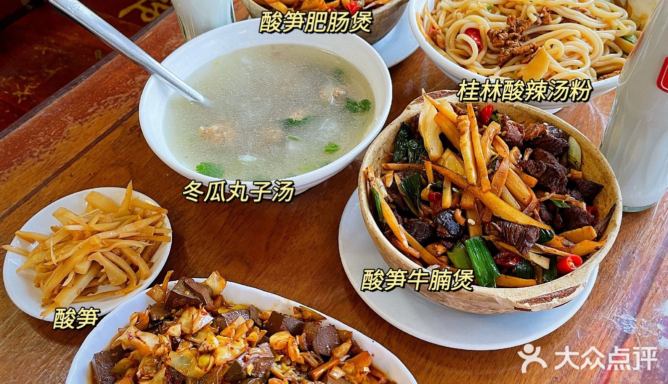 北京这家桂林米粉我可以吃一辈子！！！