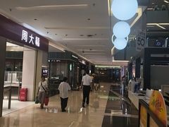 -福田卓悦INTOWN购物中心