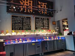 -湘语·湖南家常菜(新洲店)