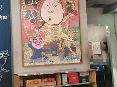 大堂-姜虎东白丁韩国烤肉(吉利大厦店)