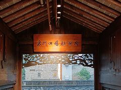 -东门口涮肉·砂锅·烤串(老门东店)