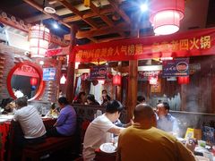 大堂-重庆袁老四火锅(武进万达店)
