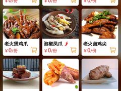 -青藤茶馆(南山路店)
