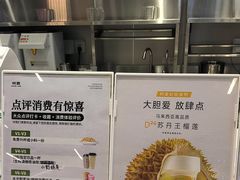 -树夏(成都招商大魔方店)
