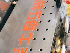 -细妹五香牛杂(步行街店)