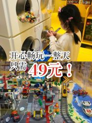 -KIDSLAND(北京蓝色港湾店)