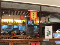 门面-芙蓉巷成都名小吃(丹尼斯2天地店)