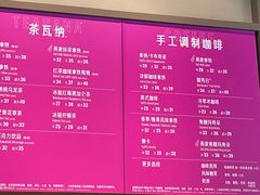 -星巴克(深圳欢乐颂店)