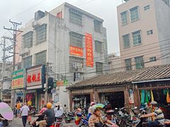 -陈氏老字号十三小炸炸店
